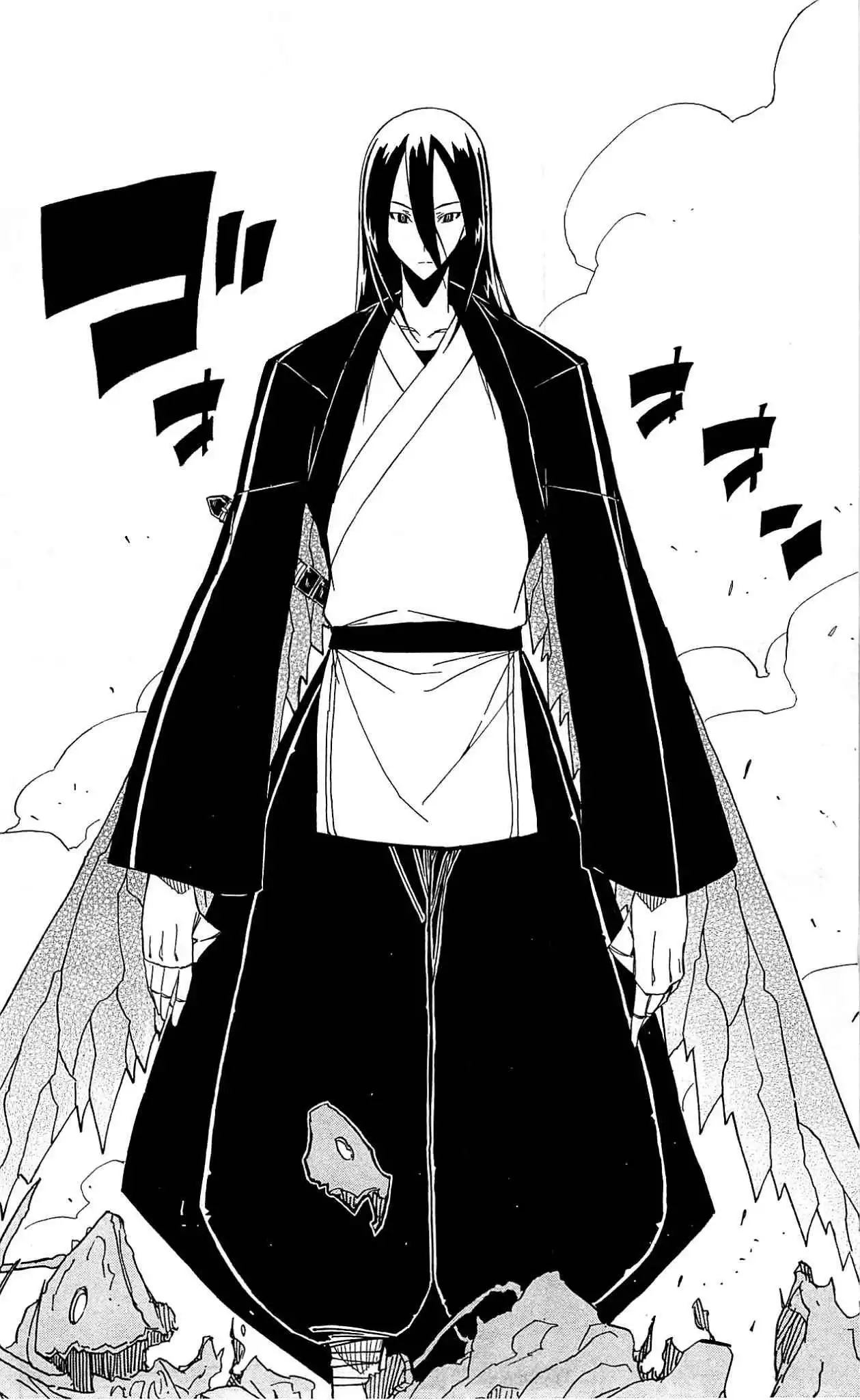 Joujuu Senjin!! Mushibugyo Chapter 91 7